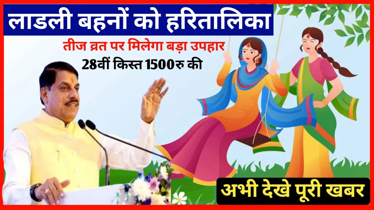 MP News