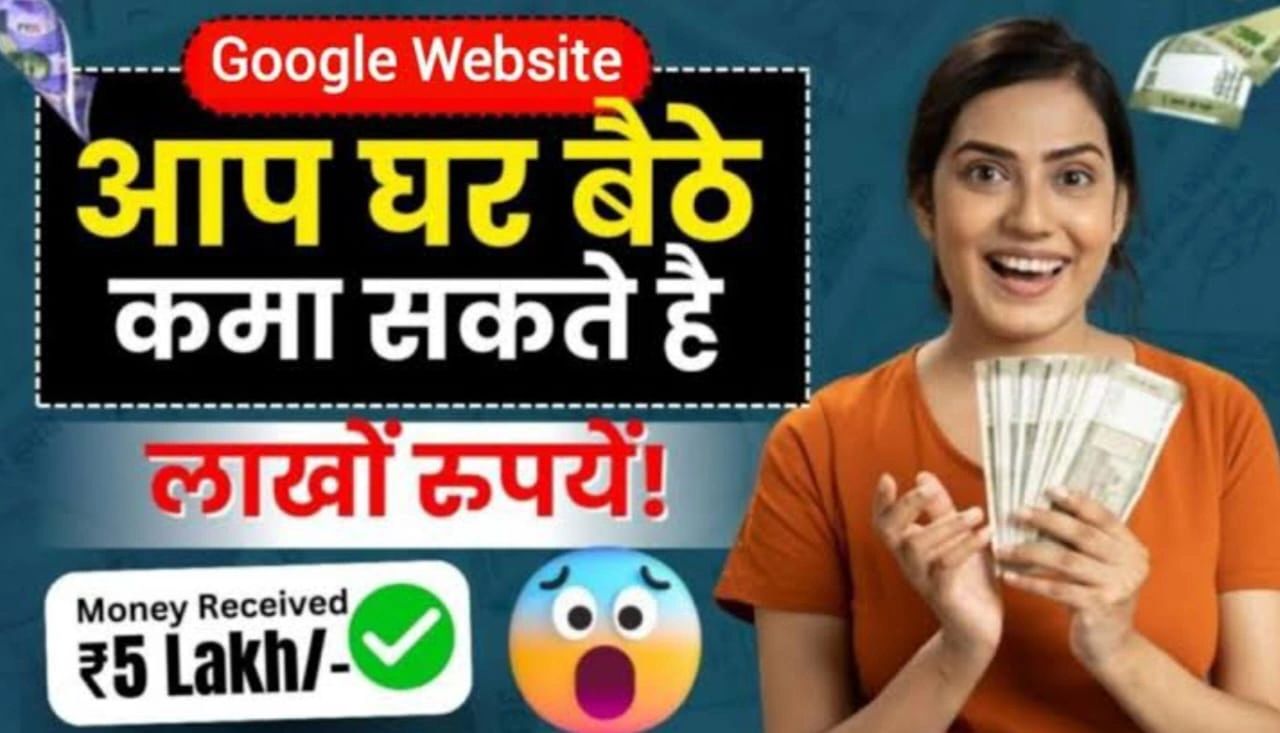 online paise kaise kamaye